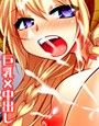 サキュバス☆ルゥの中出し魔力補給♪