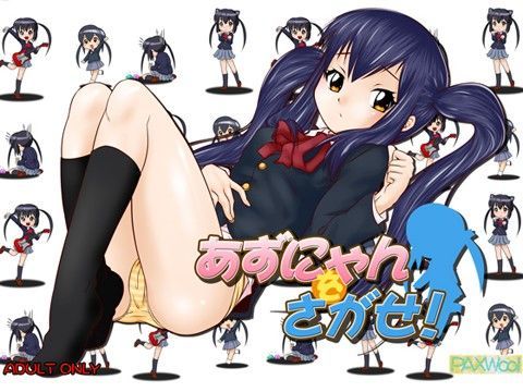 【あずにゃん 同人】あずにゃんをさがせ！ PAXWool