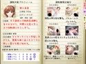 女体化性転換セックス病棟