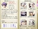 女体化性転換セックス病棟