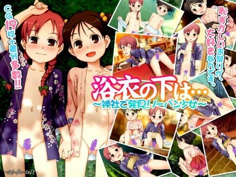 浴衣の下は... ~神社で発見! ノーパン少女~