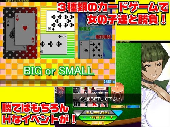 徹底的双成宣言3 〜聖ネバダ学園編〜 こんぶに エロ画像2
