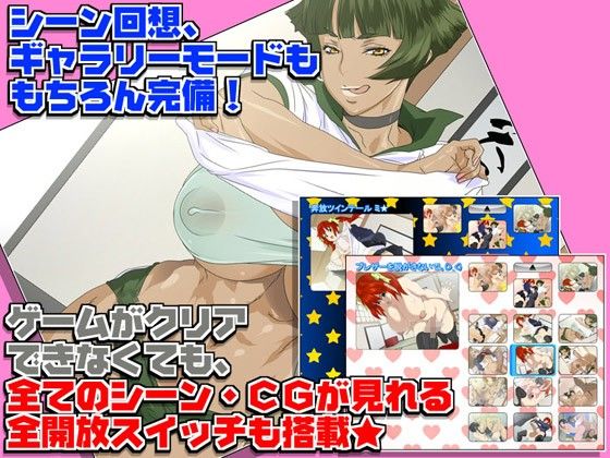 徹底的双成宣言3 〜聖ネバダ学園編〜 こんぶに エロ画像3