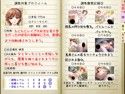 遺伝子性転換レ●プ研究所