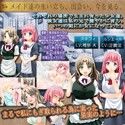 ma cherie-エゴノカタマリカタマリノエゴ-