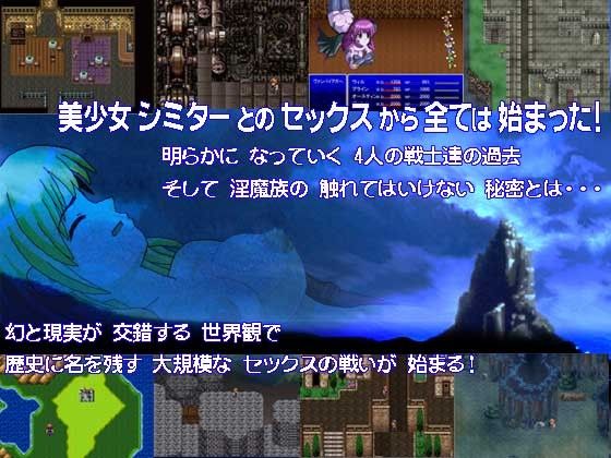 セックスファンタジーセックスの騎士 ファイナルファンタジー エロ画像4