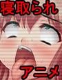 妻が少年達に調教されているようです