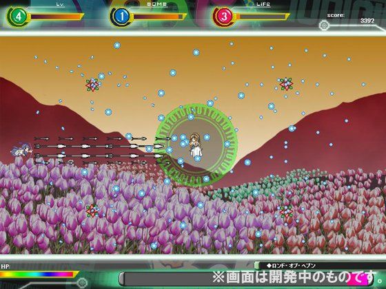 Beat Barrage 画像2