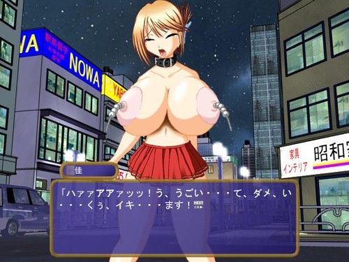 奴●嬢○佳の非日常 画像1