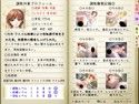 強●性転換〜淫乱看護婦にされたエリート医師〜