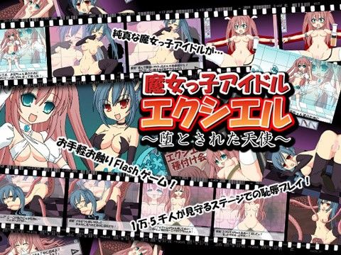 ?女っ子?????????????と????天使??(??DIVA)?FANZA?人