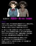「清純派アイドル」河合み〜あを犯せ！〜俺の女、売ってやるよ。〜