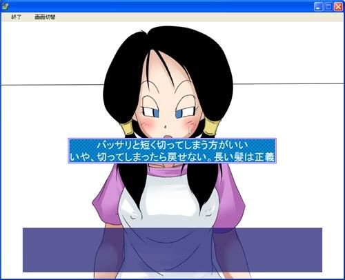 洗脳と時の部屋 ビー○ル洗脳調教（ゲーム） unknown laboratory エロ画像2