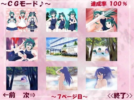 しんらようちえん（仮題） ファンタジスタドール エロ画像4