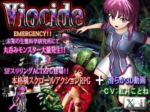 Viocide 〜Vore Side Action RPG〜