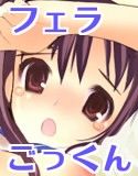 お掃除フェラチオcollection シルブプレ Pornograph らんぐ ど しゃ Fanza同人