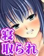 寝取られ･傍観･日記〜変態医師の性研究の餌食となり理性の仮面を剥がれてヨガり泣かされる俺の妹と幼馴染と先生〜