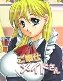 メイド＆ナースのご奉仕パック