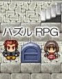 女の子コレクション-パズルRPG