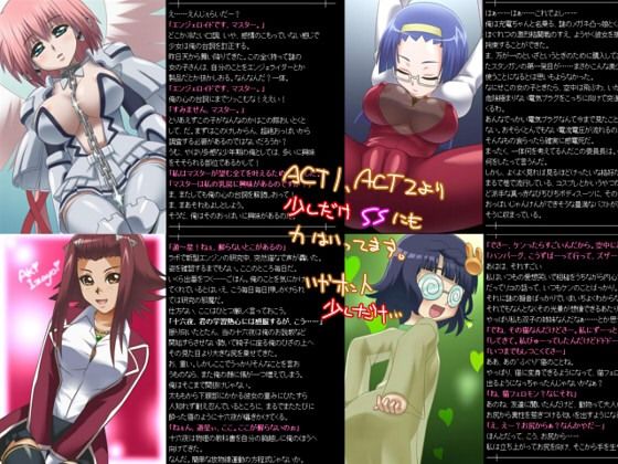 脱ブロ！act3 あにゃまる探偵 キルミンずぅ エロ画像4