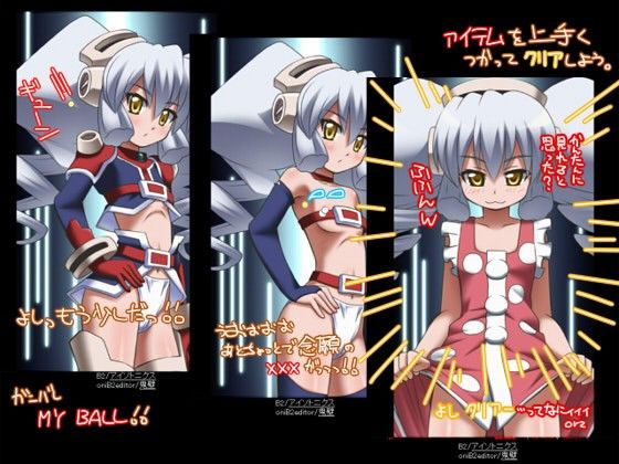脱ブロ！act4 あにゃまる探偵 キルミンずぅ エロ画像2