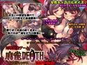 麻雀DEATH RX