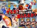 世紀末学園伝説オウカ〜学園バトルヒロイン陵●AVG〜 サンプル画像1