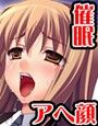 催●無双