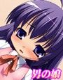 ボクカノ3〜男の娘を好きになる純愛トライアングル+1