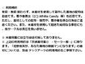 佐野俊英があなたの専用原画マンになります 衣装素材集B - セーラー服 -