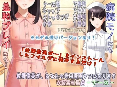 佐�??�?�?��?�?な�?の�?�?��??�?��??�?�にな�??ま�? 衣�?素材�??A - �??�?��?� -