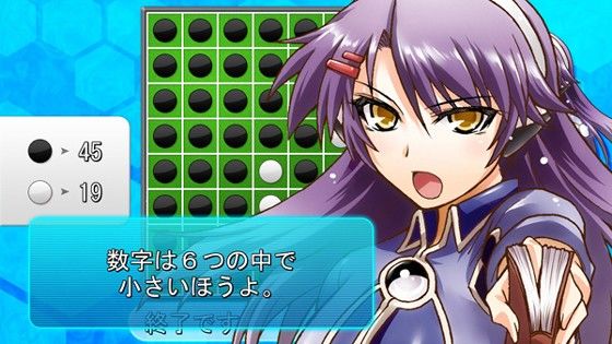 ファルベの迷宮 画像2