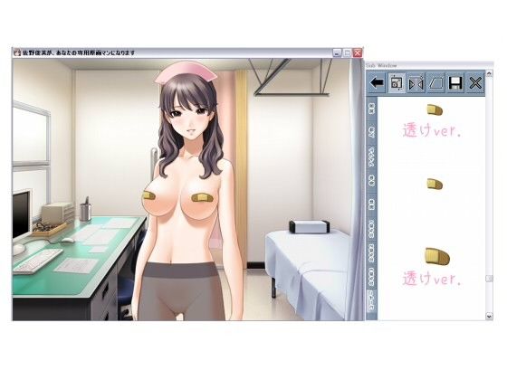 佐野俊英があなたの専用原画マンになります 衣装素材集B - ナース - 画像3