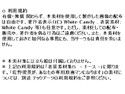 佐野俊英があなたの専用原画マンになります 衣装素材集B - ナース -