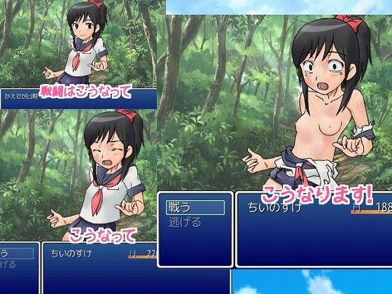 スクミズクエスト Ver1.01 ちいのすけ エロ画像2