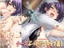 ナースぶっかけブロック崩し 〜ぶっかけ放題パック〜