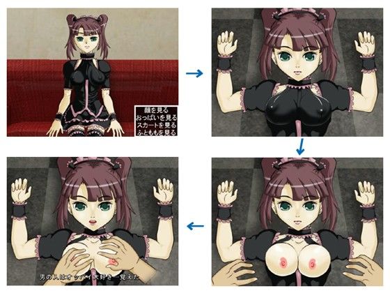 不思議少女マリ 画像1