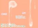 ねっとり汁だく素材集