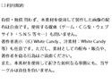 ねっとり汁だく素材集