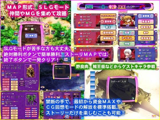 ハーレム殿下 画像2