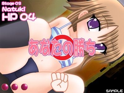 双子姉妹とエッチなじゃんけん ぷに屋本舗 エロ画像2