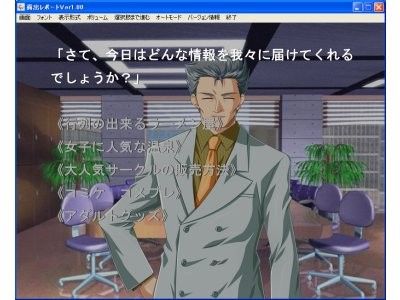 フェチ専科-第14期-露出リポート ゲーム版 | 人狼BBS