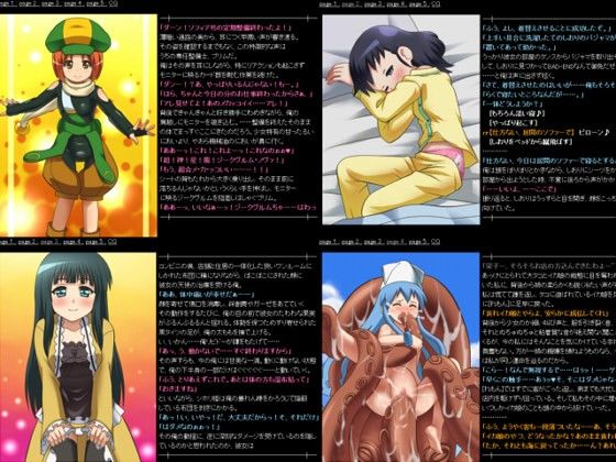 脱ブロ！act10 FORTUNE ARTERIAL エロ画像4