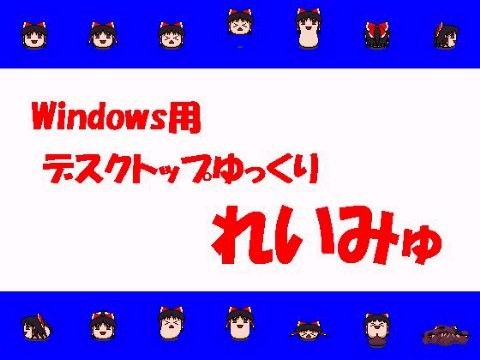 Windows?????????????っく???????み???(????????)?FANZA?人