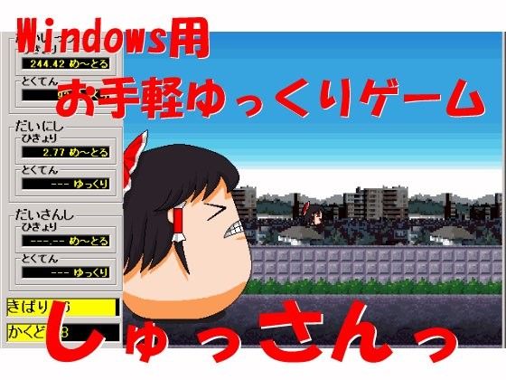 サンプル画像