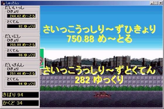 サンプル画像