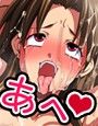 精液大量注入！5〜オレの高飛車な美少女ご主人様がこんなに盛大にアヘるわけがない！？〜