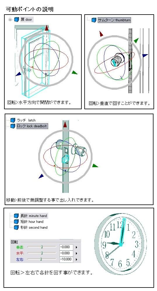 サンプル-comicstudioで使える 3D素材 アイドル事務所 内装 - サンプル画像