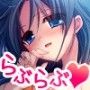 はじめてどうし2〜HAPPY・バカップル〜