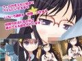 痴●中！いじめっ娘編＆女王調教中！1周年記念パック